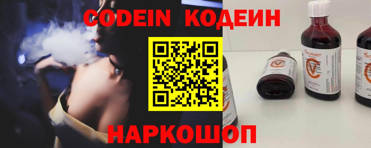 Cocaine  ГАШИШ  Конопля  Курганинск  Мефедрон   Вход с VPN 