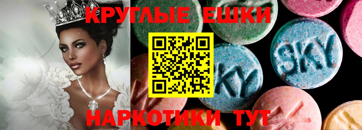 Курганинск  ЭКСТАЗИ VHQ  Ecstasy louis Vuitton  ОМГ ОМГ   Вход с VPN  ЭКСТАЗИ 