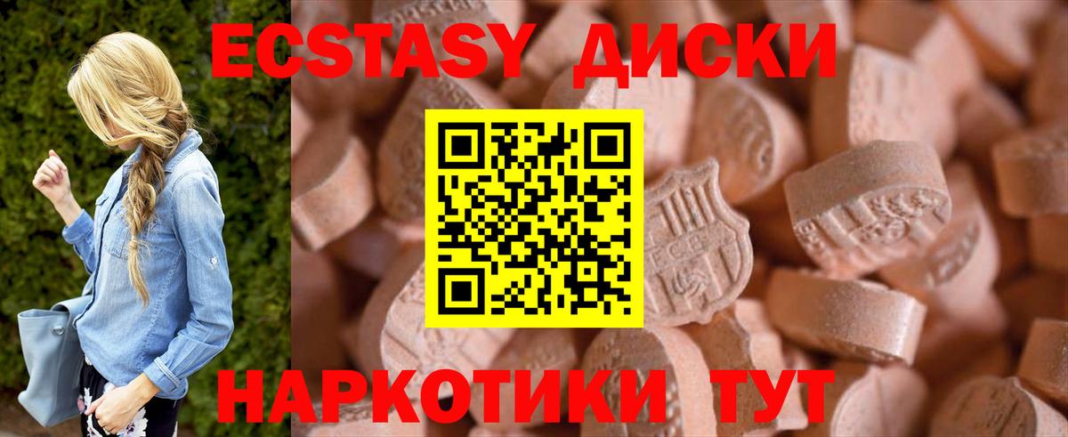 Ecstasy louis Vuitton Курганинск