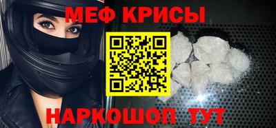 ALPHA-PVP Бузулук