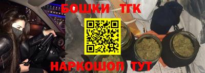 каннабис Волжск