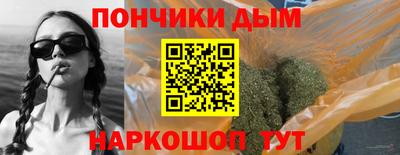 ALPHA-PVP Бузулук