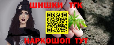 гидропоника Волжский
