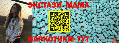 ALPHA-PVP Бузулук