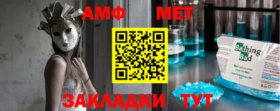 ALPHA-PVP Бузулук