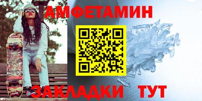 ALPHA-PVP Бузулук