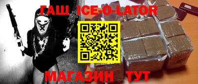 ALPHA-PVP Бузулук