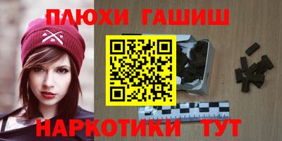 ALPHA-PVP Бузулук