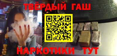 метамфетамин Волгодонск