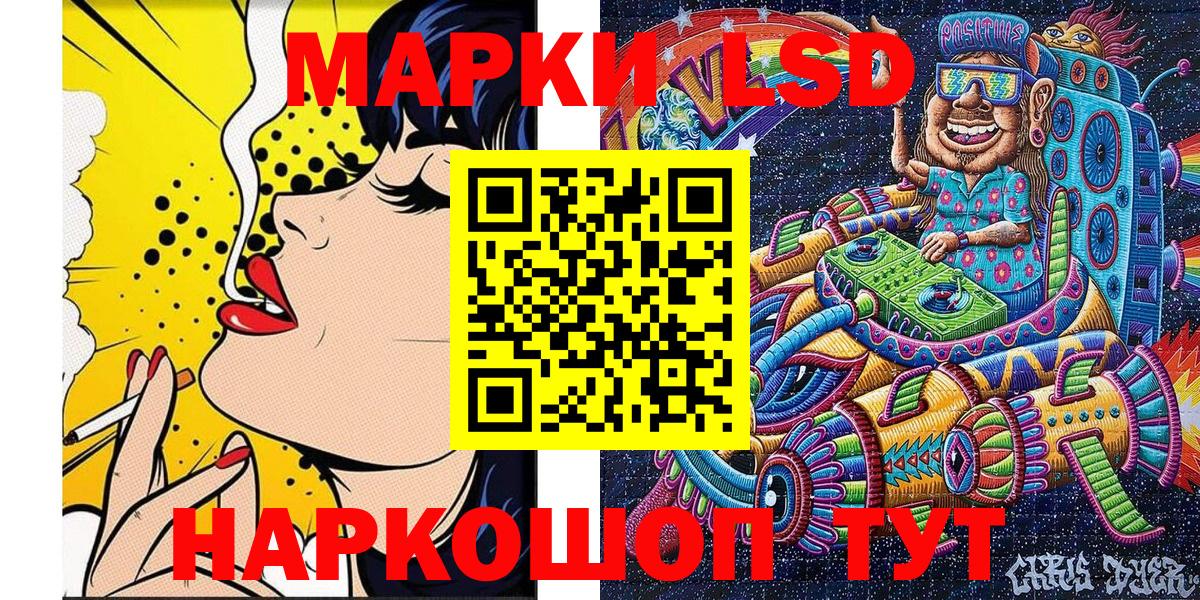 Курганинск  Марки NBOMe 1,5мг  Вход с VPN  Марки NBOMe 1,5мг 
